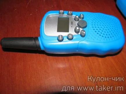 Детски уоки токи т-388 (и ако честно - че без близки приятели или роднини)