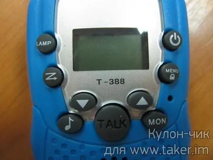 Детски уоки токи т-388 (и ако честно - че без близки приятели или роднини)