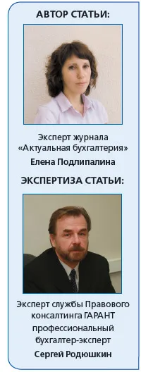 Договор без последици за ДДС