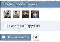 Добавяне на джаджа 