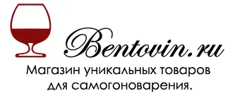 Домашни спиртни напитки, рецепти