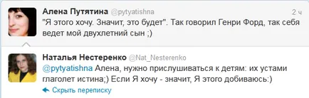 Защо необходимостта от Twitter, социални мрежи