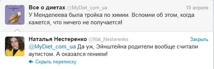 Защо необходимостта от Twitter, социални мрежи