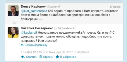 Защо необходимостта от Twitter, социални мрежи