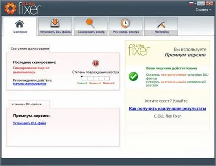 Dll файлове фиксаж изтегляне чрез торент (файлове) DLL файлове фиксаж изтегляне торент