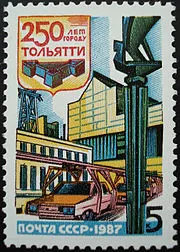 Автоваз - 1