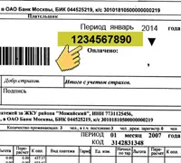Кредитни карти, как да се използват банкова карта
