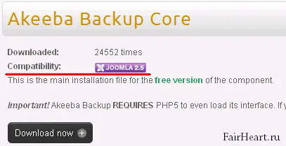 Backup Joomla - akeeba архивиране компонент
