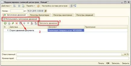Ажурна-с, програмист 1в - 1в интегрирана автоматизация 8