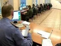 Изпит в MREO