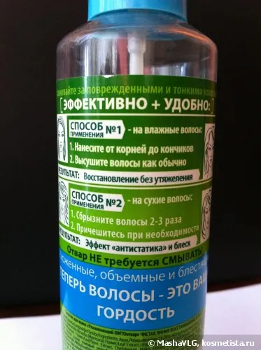 Две плюсове и минуси на нетните прегледите на линия