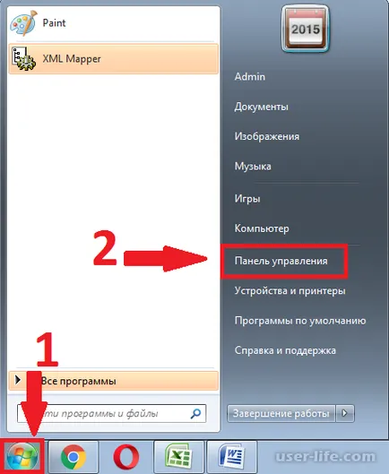 Equalizer За Windows 7