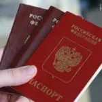 Електронно досие на паспорт доставка на документи, получаване (запис) Електронно досие на паспорт доставка на документи, получаване