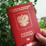 Електронно досие на паспорт доставка на документи, получаване (паспорт) Електронно досие на паспорт доставка на документи, получаване
