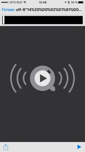 Често задавани въпроси Как да използвате IOS мелодия M4R без качи - проект appstudio