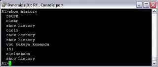 Когато за първи път видях Cisco (Cisco) ~ мрежови проблеми