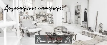 Тази странна стиймпънк