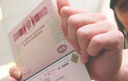 Българския национален електронен паспорт през 2018 г., нов