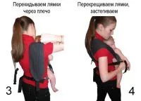бързо прашка