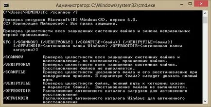 Raw файлова система и как да се определи HDD суров формат диск
