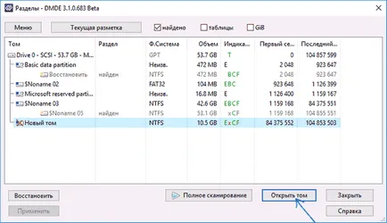 Raw файлова система и как да се определи HDD суров формат диск