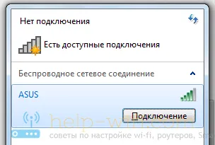 Къде на вашия компютър или лаптоп (Windows 7, Windows 8), за да открие най-настройка на Wi-Fi