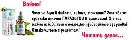 Рефлукс при деца (дете на гърдата, новороденото)