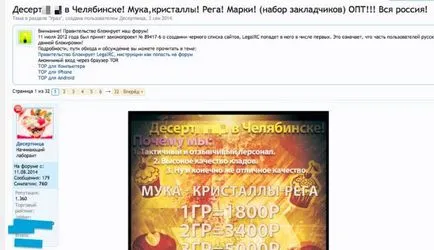 Снимки на началото на наркотрафиканти (19 снимки) - triniksi