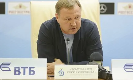 Динамо София