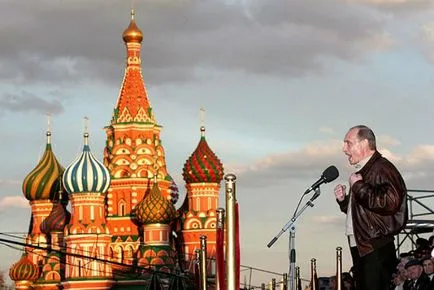гардероб президент