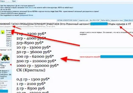 Снимки на началото на наркотрафиканти (19 снимки) - triniksi