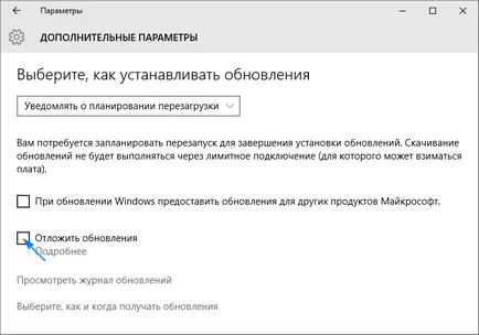 Къде е централни прозореца за актуализация на 10 как да го намерите и на свой ред