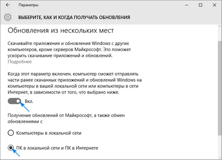 Къде е централни прозореца за актуализация на 10 как да го намерите и на свой ред