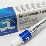 Glycine за инструкции за това как да се направи бебета