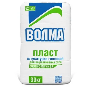 Гипсова шпакловка за външни функции и предимства