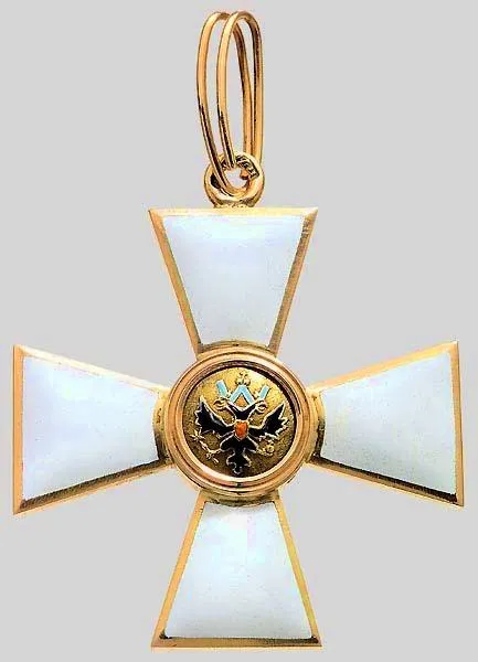 Джордж Ribbon