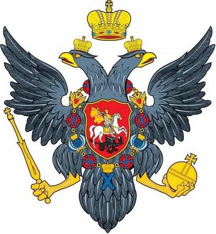 Герб флаг и България