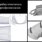 Potato Grohotnaya ръцете си рисунки и устройството за развитие (им) Grohotnaya картофи с ръцете си рисунка и развитие устройство