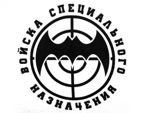 Хънтър, Продажби Енциклопедия бързооборотни стоки