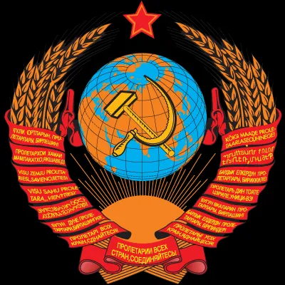 държавни символи