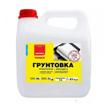 За да се измие стените преди пълнител