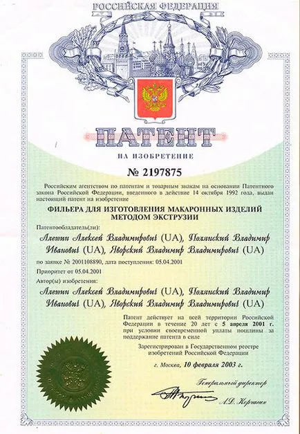 Местен данък - това е, по граждански дела, арбитражният съд с ответника