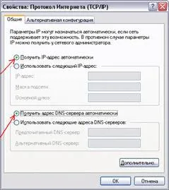 Инструкции за конфигуриране на модем Acorp @ lan110, платформа съдържание (настройка) Инструкции за конфигуриране на модем Acorp @ lan110, съдържание на платформа