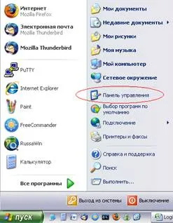 Инструкции за конфигуриране на модем Acorp @ lan110, платформа съдържание (Acorp) Инструкции за конфигуриране на модем Acorp @ lan110, съдържание на платформа