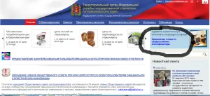 Инструкции как да намерите статистически кодове онлайн на хана, или BIN на Enterprise, или да възстановявате Ох