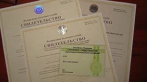 Inn физическо лице, което е, и как да се дешифрира