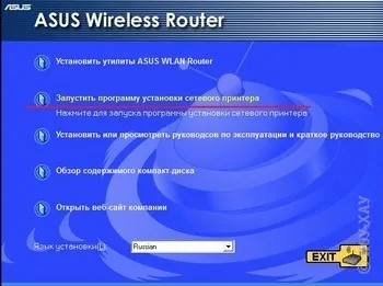 Указания за създаване на Wi-Fi рутер ASUS DSL-n12u - 14 юни 2013 - инструкции за инсталиране -