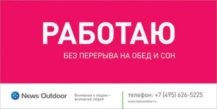 имиджова реклама примери, видове, цели и задачи