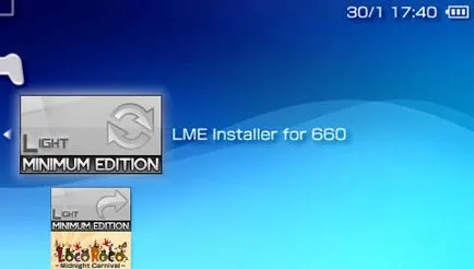 Инструкции за PSP фърмуер