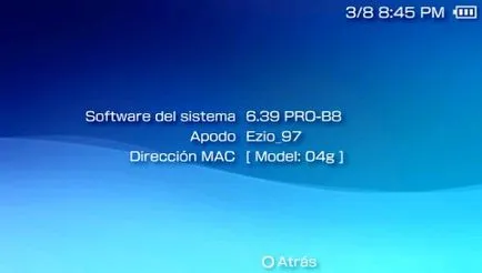Инструкции за PSP фърмуер